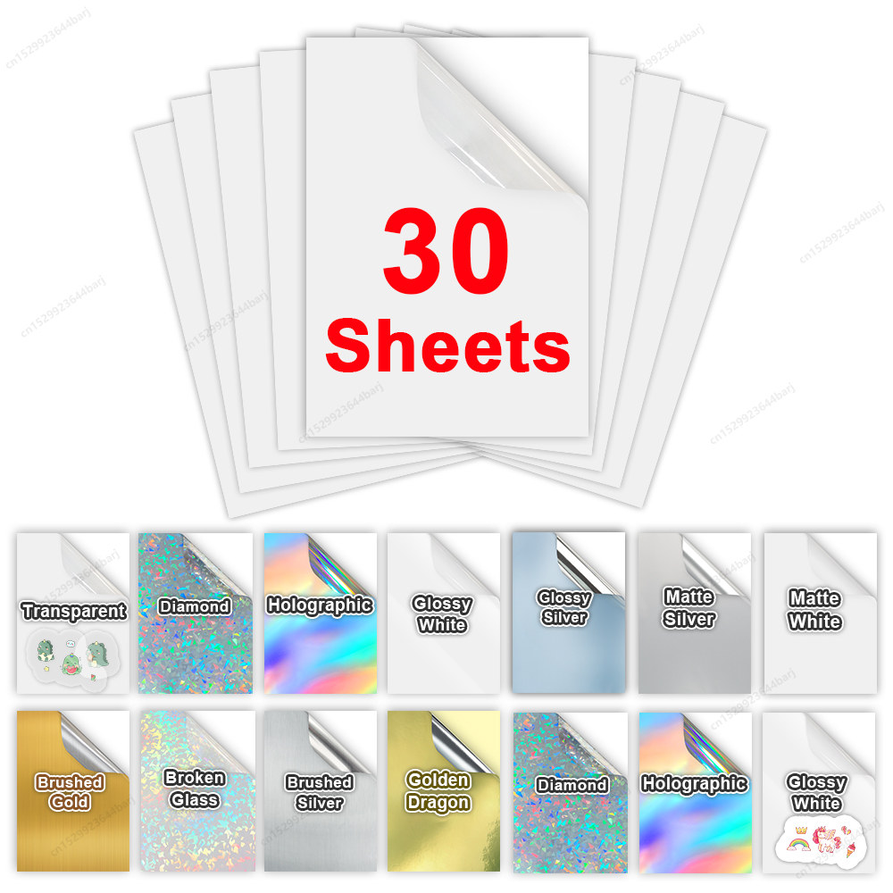 Commercial Vinyl Printing - 30 листов виниловой наклейки для печати,